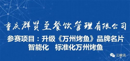餐飲行業(yè)高薪尋才，餐飲管理人才成搶手資源