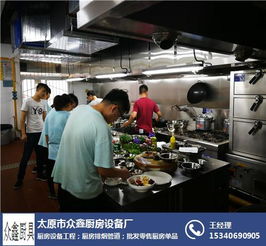 太原廚房設(shè)備一站式采購(gòu)指南 市場(chǎng)盤點(diǎn)與優(yōu)質(zhì)企業(yè)推薦